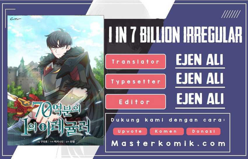 Irregular Of 1 In 7 Billion Chapter 17