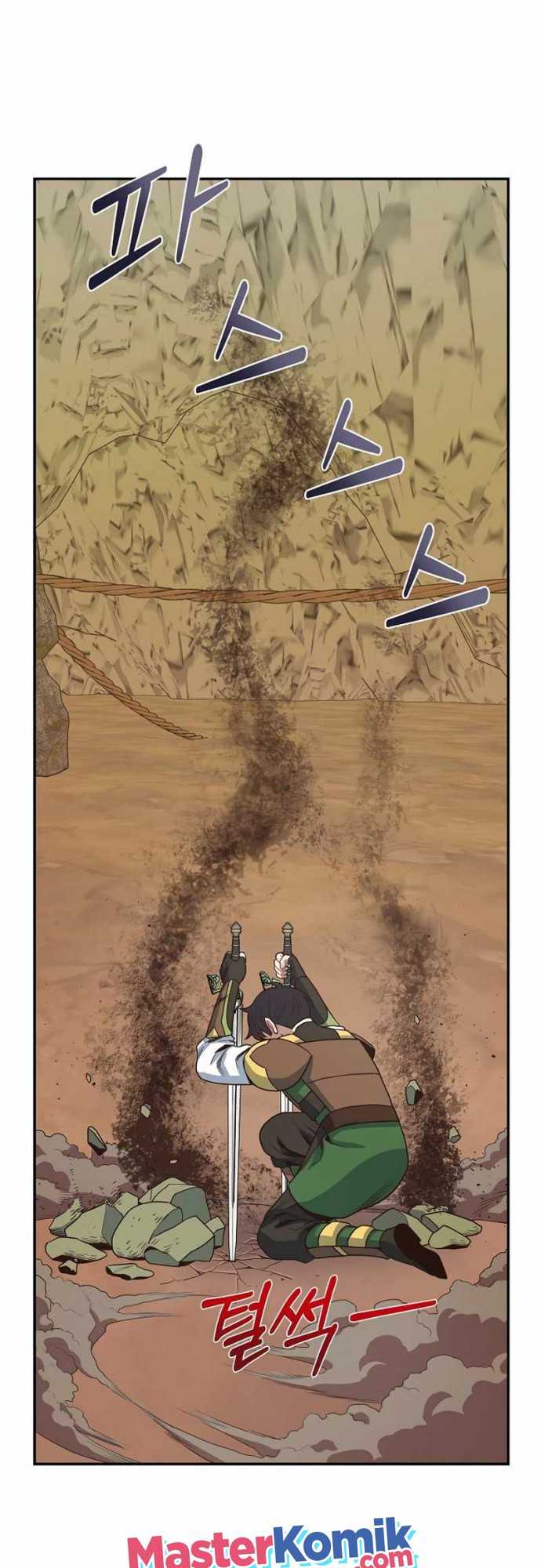 Irregular Of 1 In 7 Billion Chapter 17