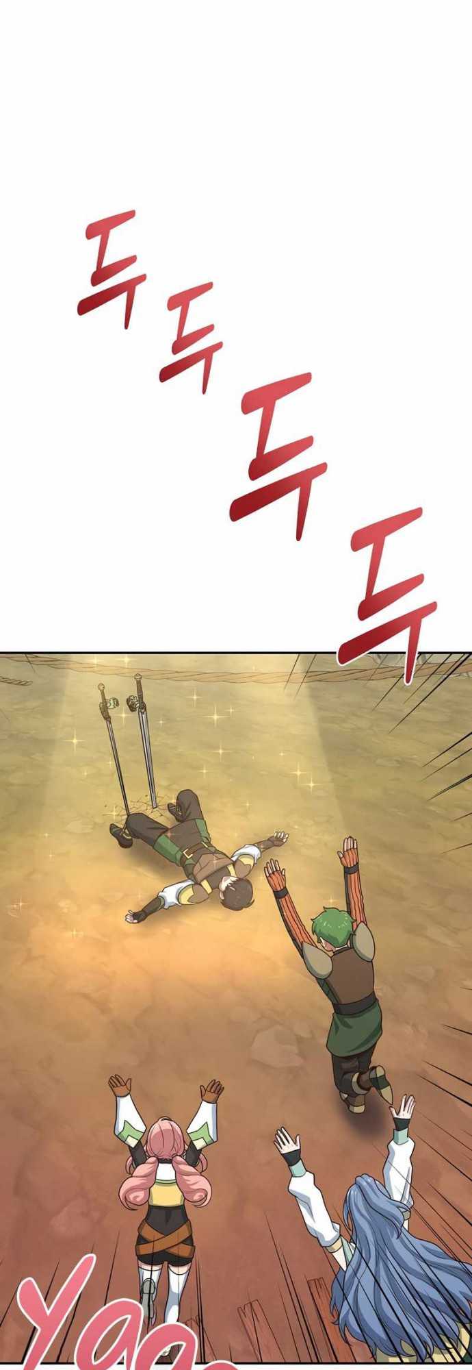 Irregular Of 1 In 7 Billion Chapter 17