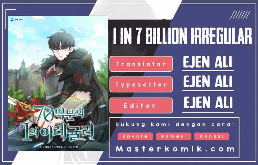 Irregular Of 1 In 7 Billion Chapter 33