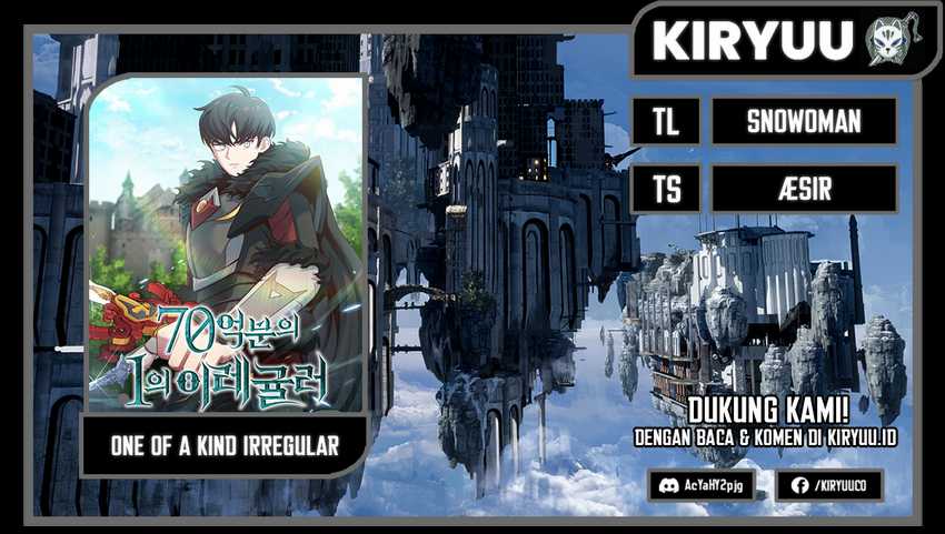 Irregular Of 1 In 7 Billion Chapter 41