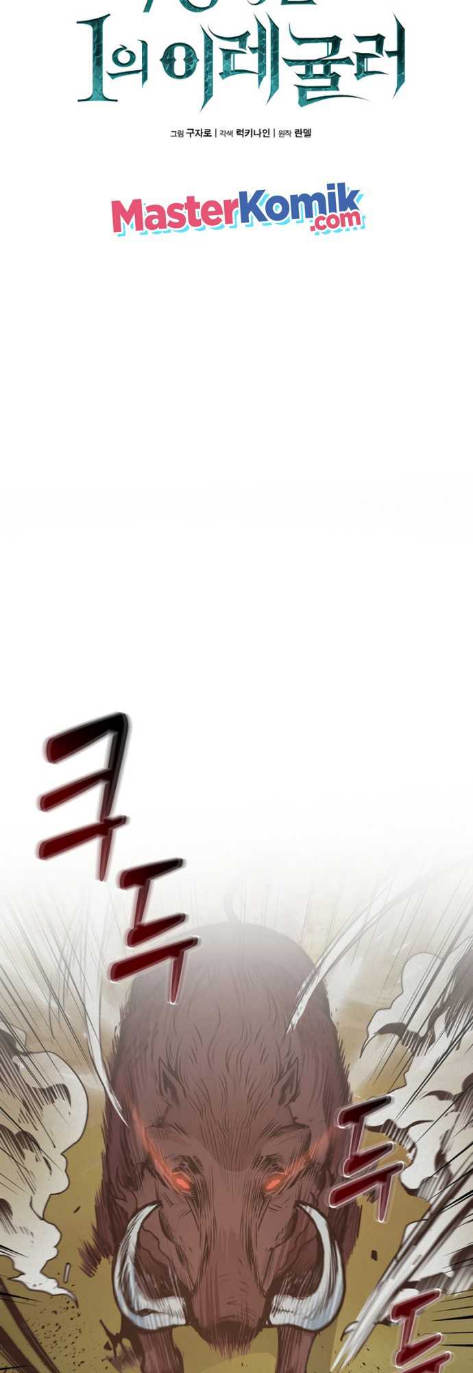 Irregular Of 1 In 7 Billion Chapter 7