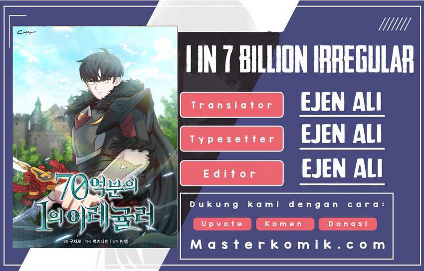 Irregular Of 1 In 7 Billion Chapter 7