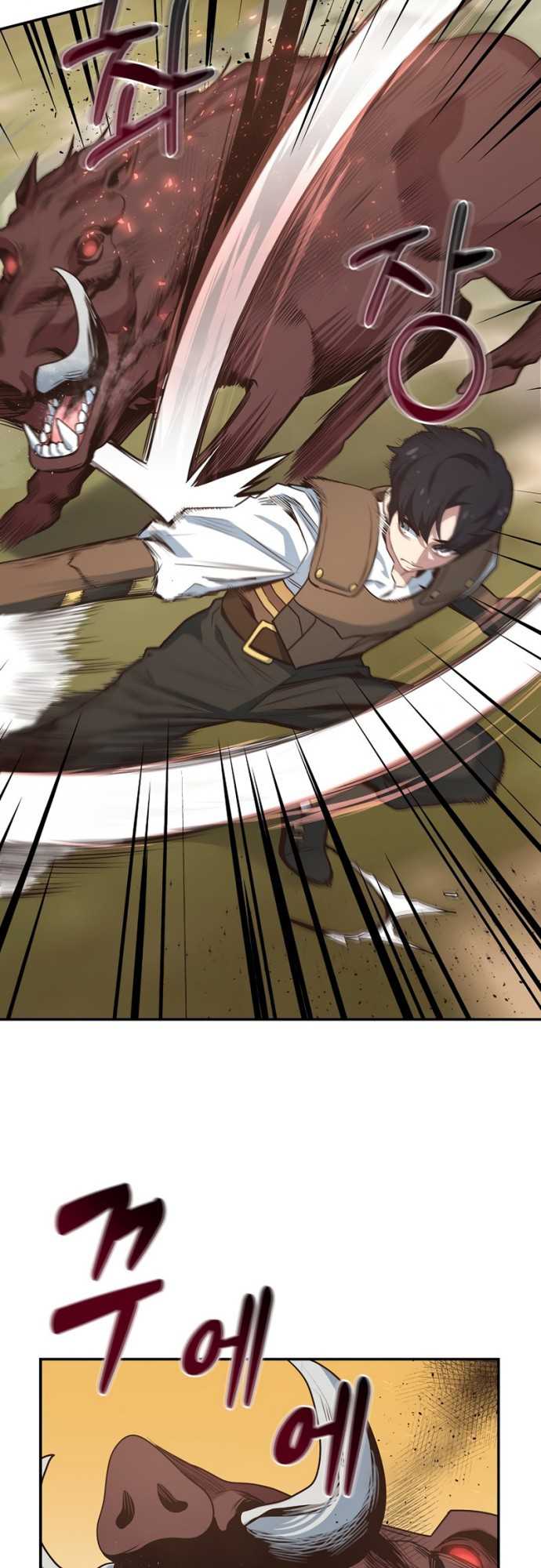 Irregular Of 1 In 7 Billion Chapter 7