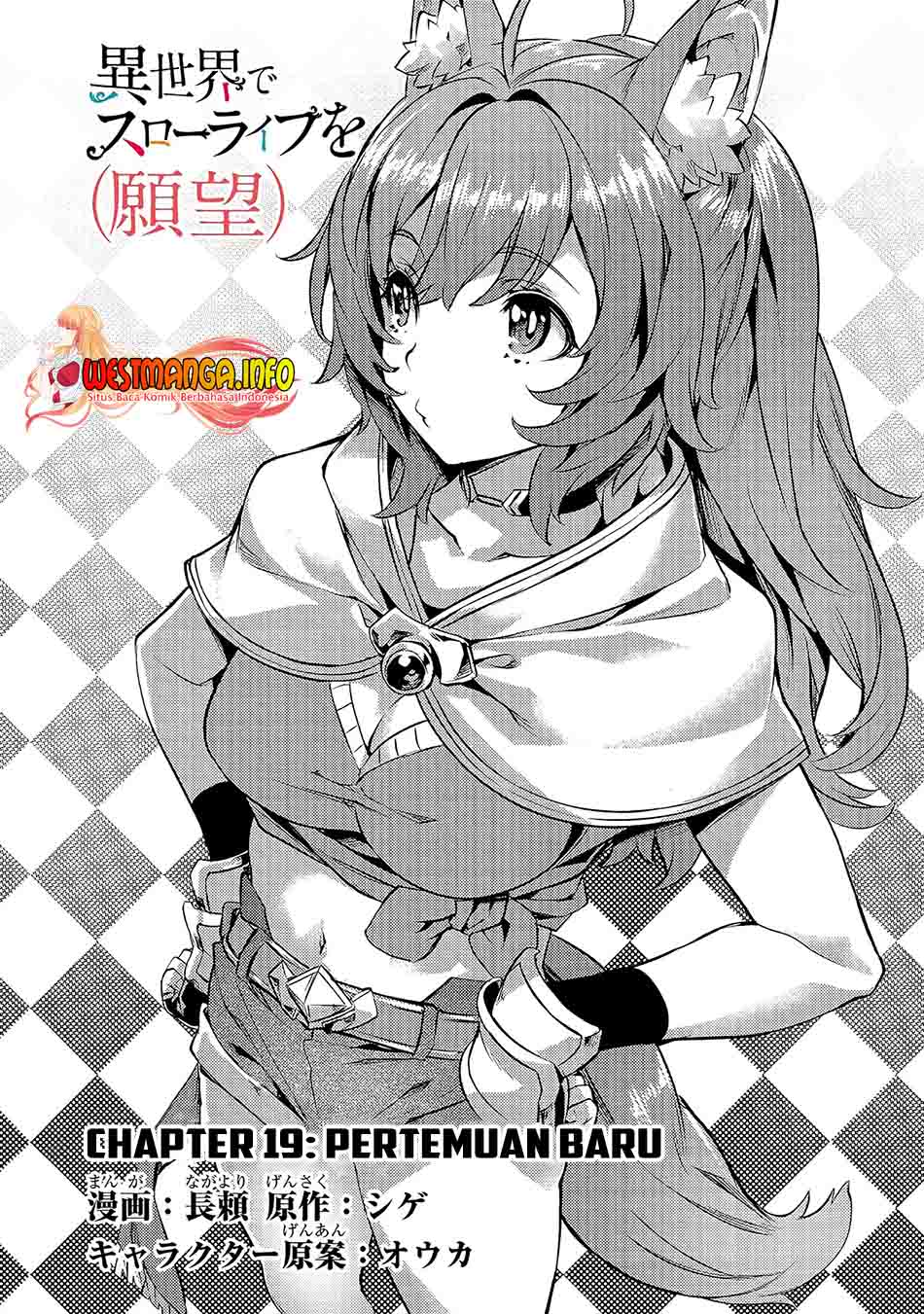 Isekai De Slow Life Wo (ganbou) Chapter 19