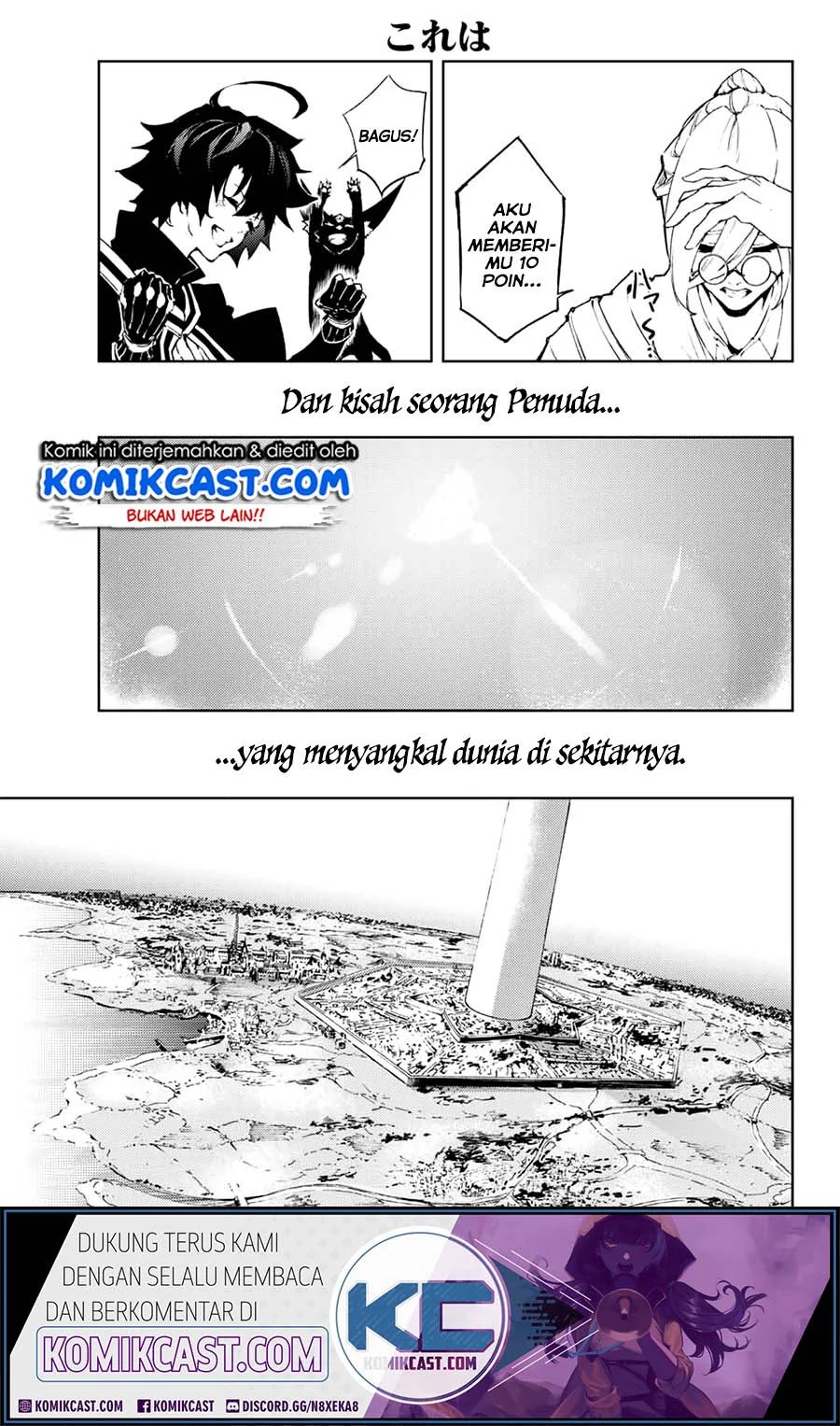 Tsue To Tsurugi No Wistoria Chapter 1.2