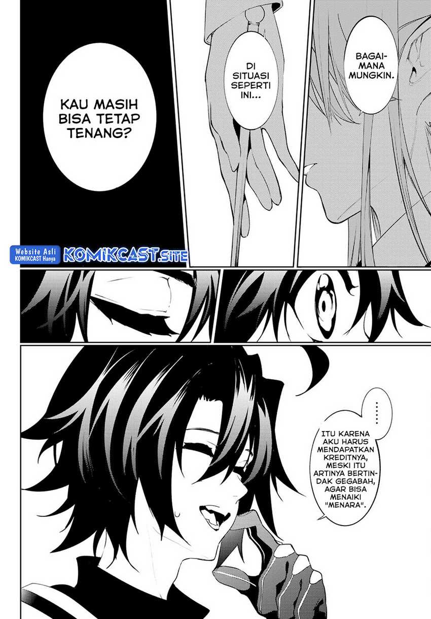 Tsue To Tsurugi No Wistoria Chapter 14