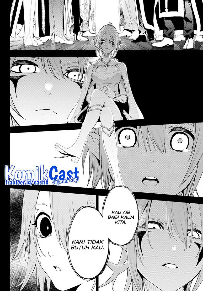 Tsue To Tsurugi No Wistoria Chapter 14