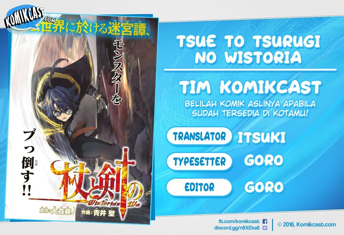 Tsue To Tsurugi No Wistoria Chapter 2.1