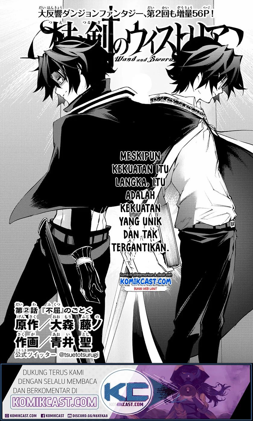 Tsue To Tsurugi No Wistoria Chapter 2.1