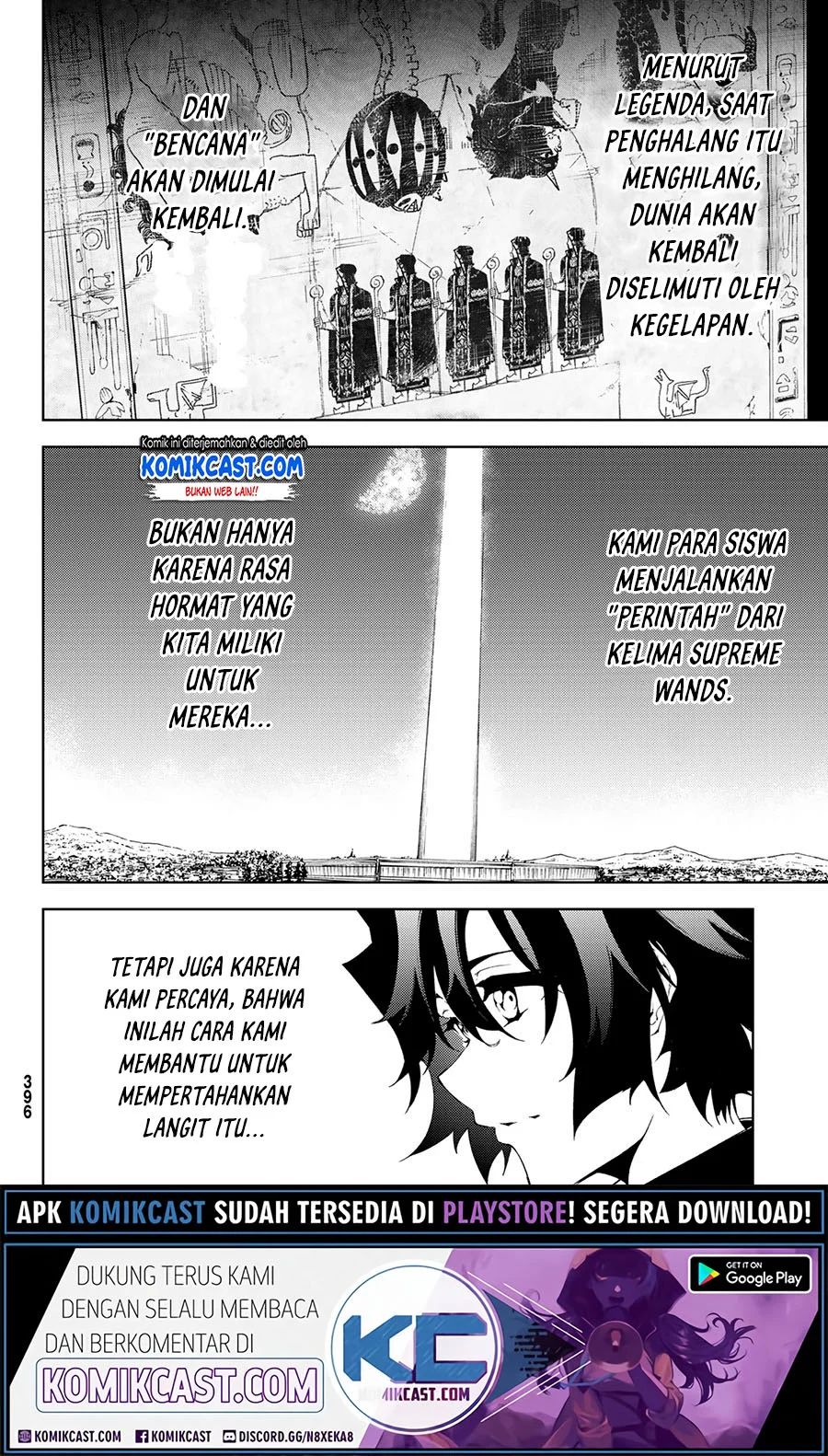 Tsue To Tsurugi No Wistoria Chapter 3.2