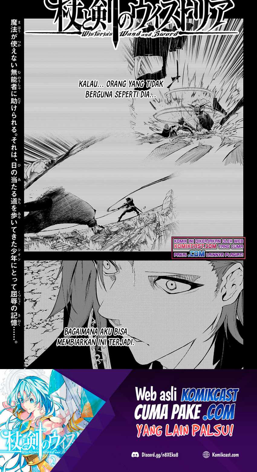 Tsue To Tsurugi No Wistoria Chapter 7