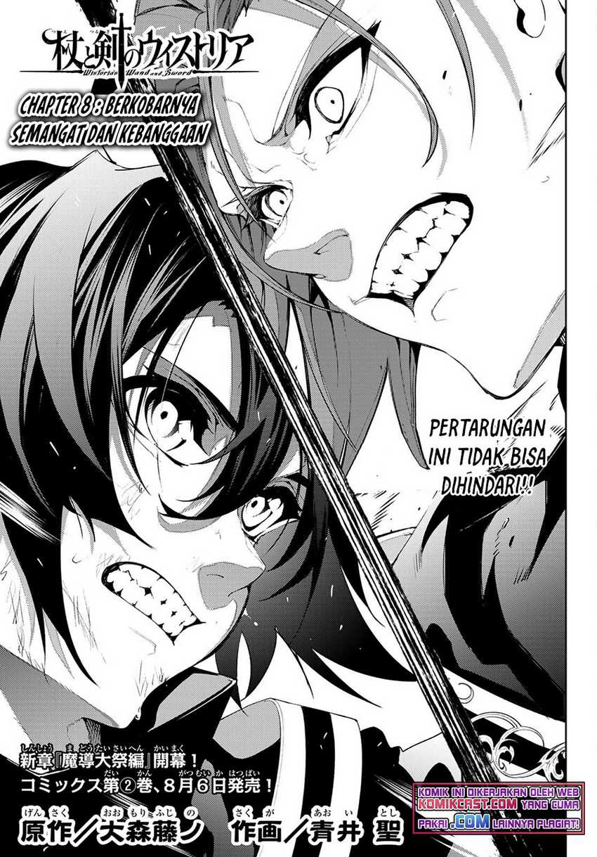 Tsue To Tsurugi No Wistoria Chapter 8