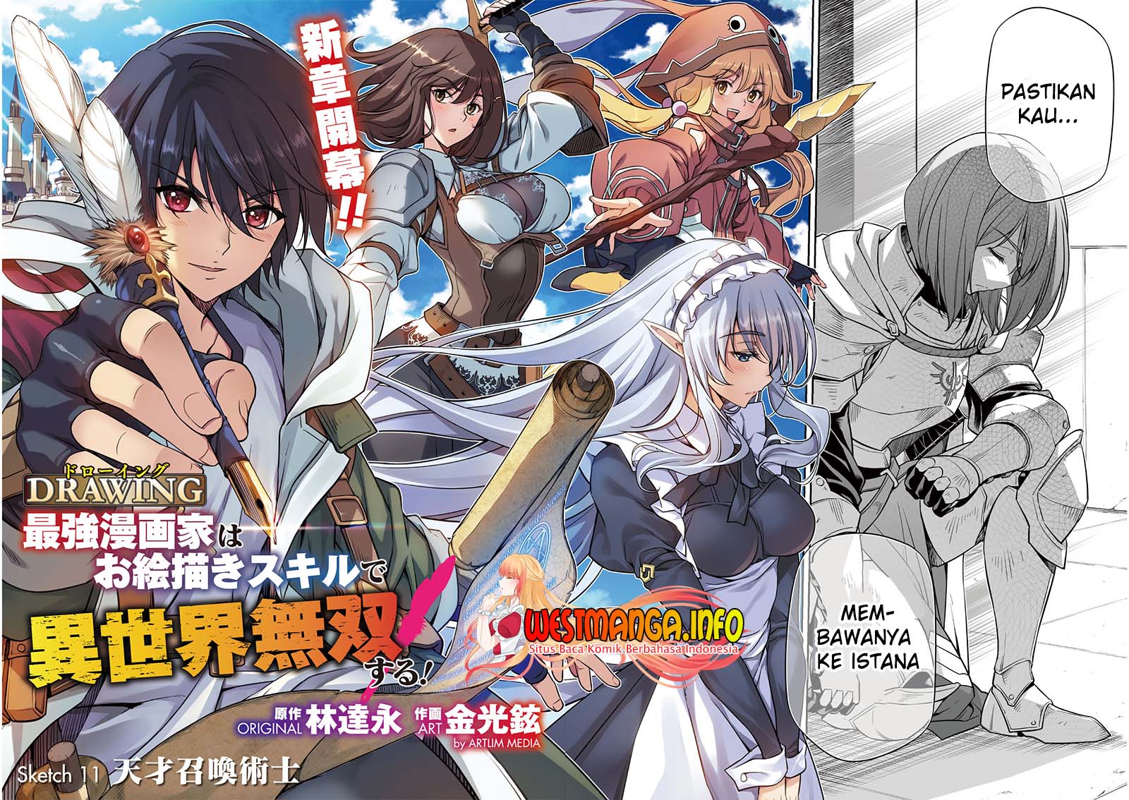 Drawing Saikyou Ka Wa Oekaki Skill De Isekai Musou Suru! Chapter 11