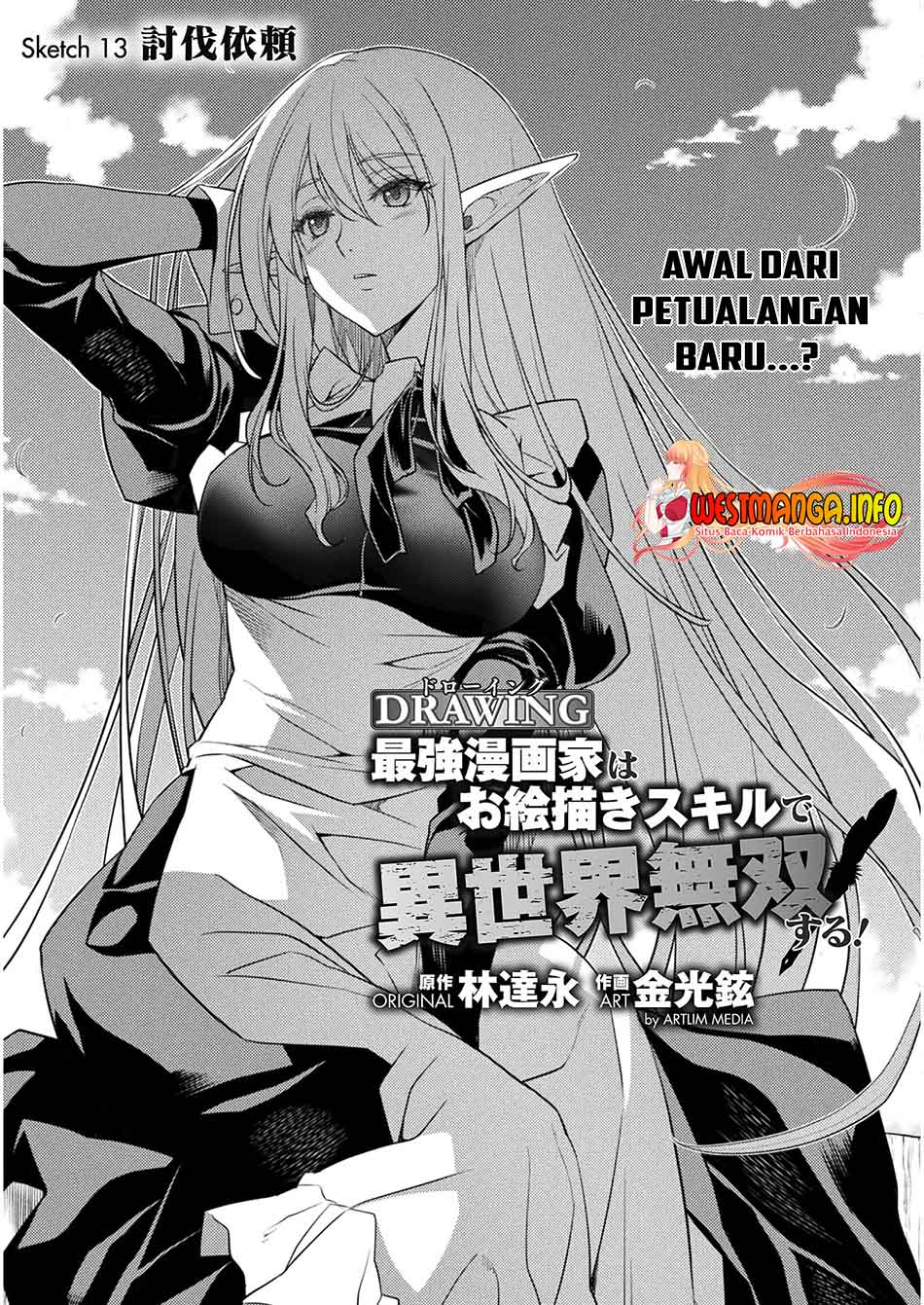 Drawing Saikyou Ka Wa Oekaki Skill De Isekai Musou Suru! Chapter 13