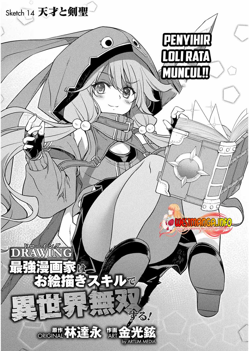 Drawing Saikyou Ka Wa Oekaki Skill De Isekai Musou Suru! Chapter 14