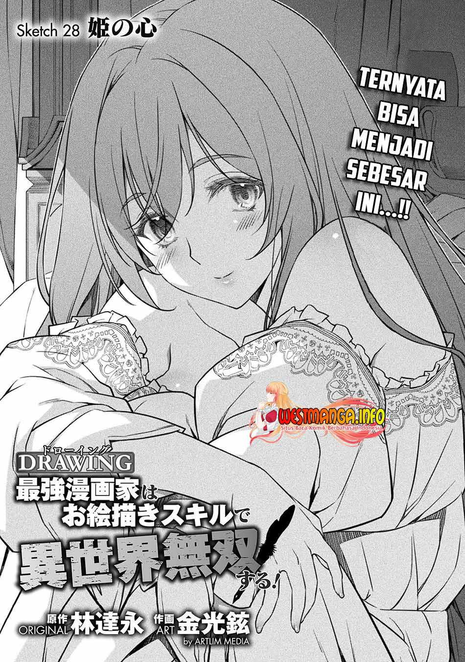 Drawing Saikyou Ka Wa Oekaki Skill De Isekai Musou Suru! Chapter 28