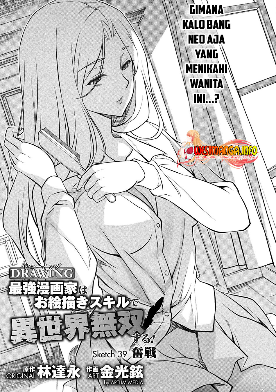 Drawing Saikyou Ka Wa Oekaki Skill De Isekai Musou Suru! Chapter 39