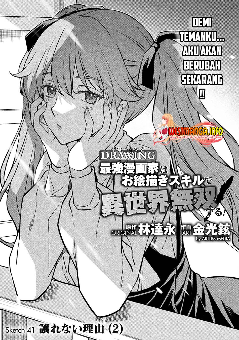 Drawing Saikyou Ka Wa Oekaki Skill De Isekai Musou Suru! Chapter 41