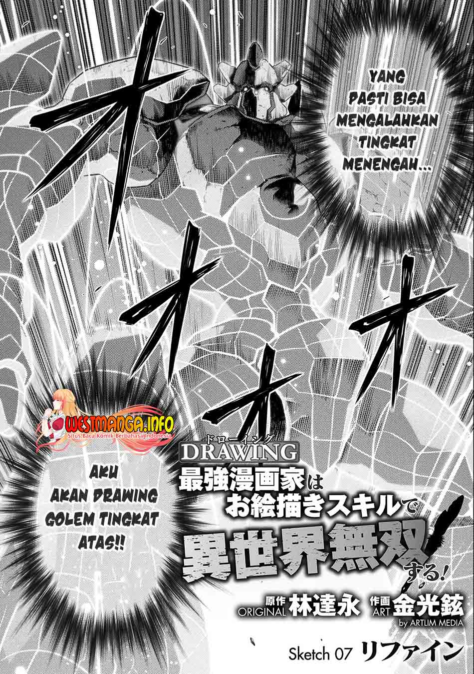 Drawing Saikyou Ka Wa Oekaki Skill De Isekai Musou Suru! Chapter 7