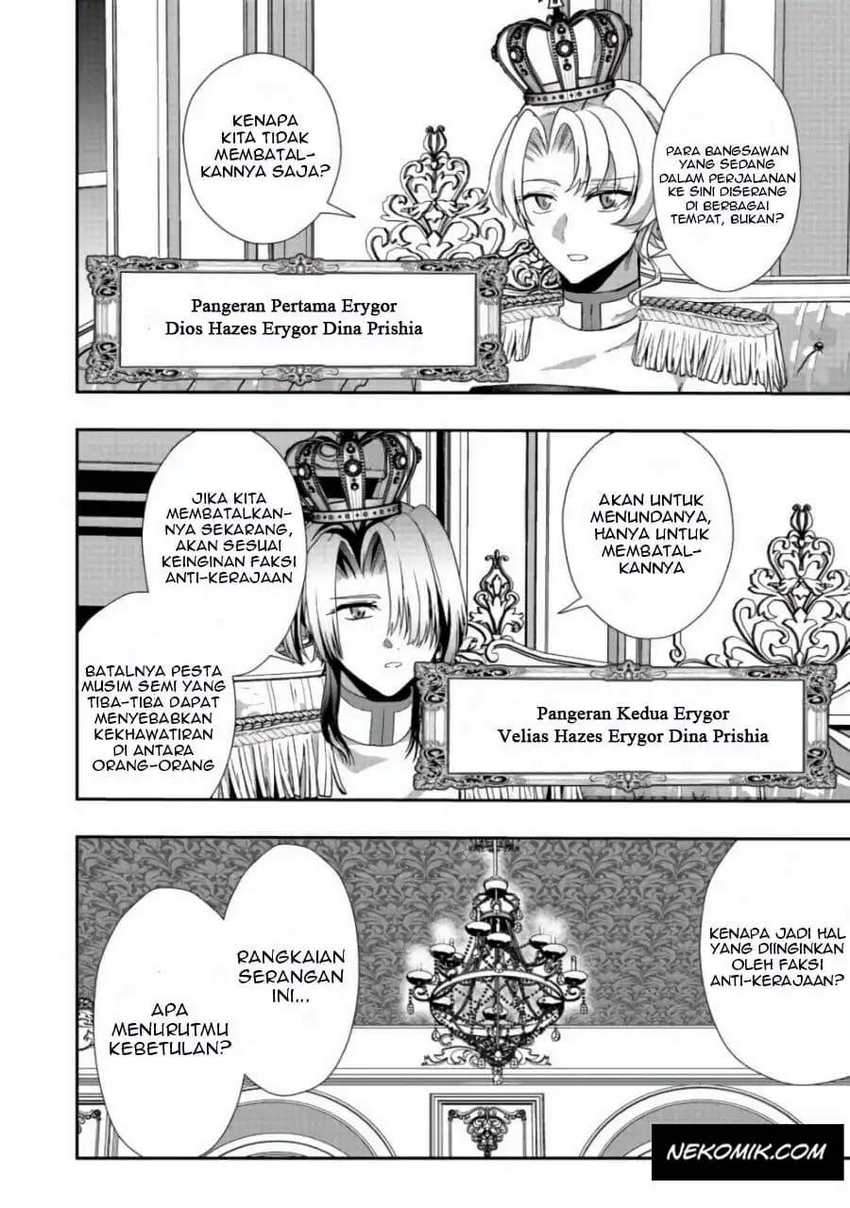 Sword, Tiara And High Heels Chapter 8