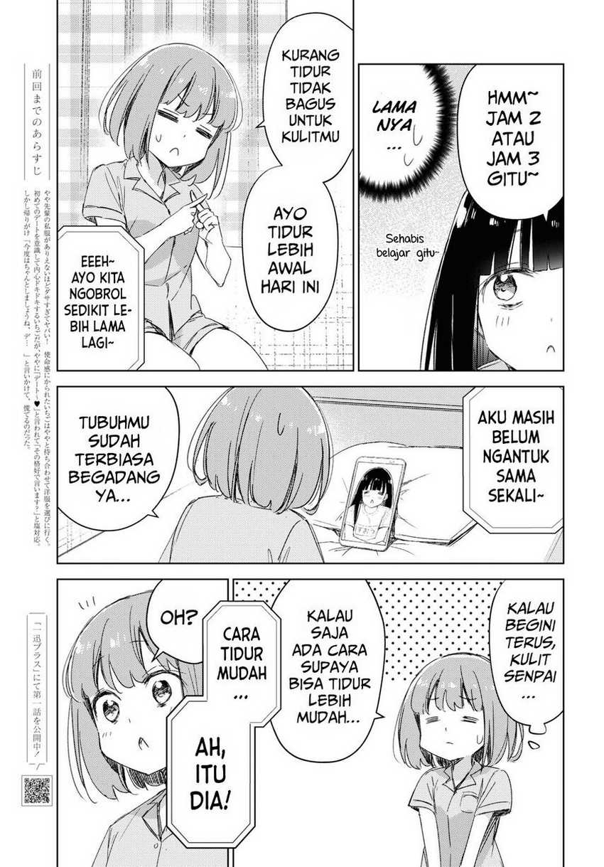 Please Spoil Me, Hinamori-san! Chapter 10