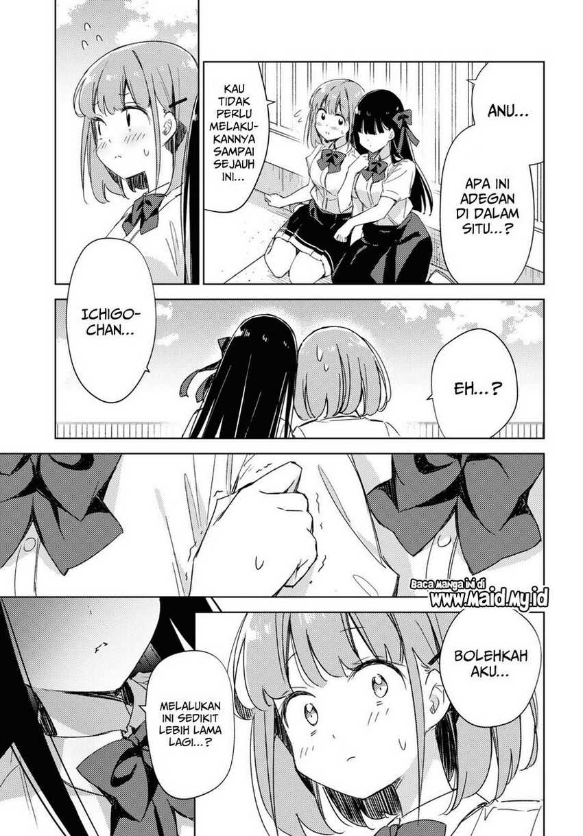 Please Spoil Me, Hinamori-san! Chapter 11