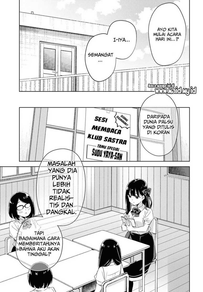 Please Spoil Me, Hinamori-san! Chapter 11