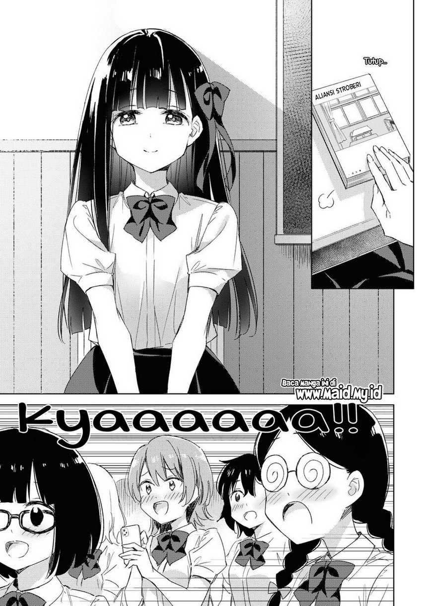 Please Spoil Me, Hinamori-san! Chapter 11