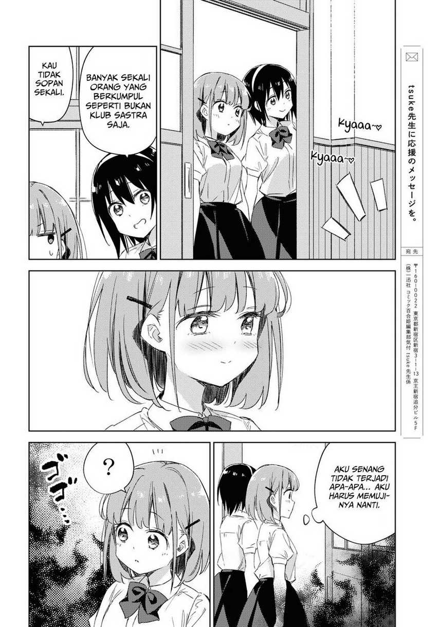 Please Spoil Me, Hinamori-san! Chapter 11