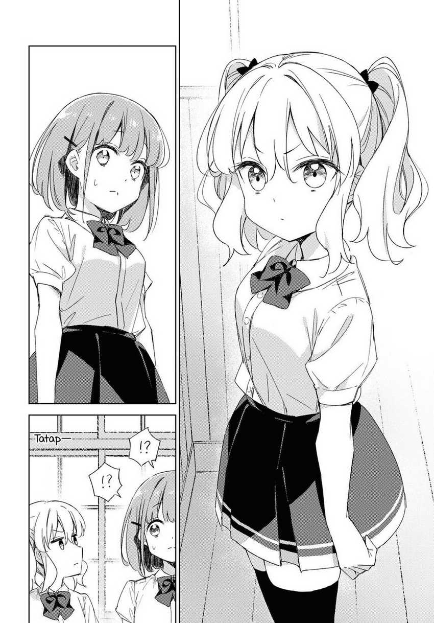 Please Spoil Me, Hinamori-san! Chapter 11