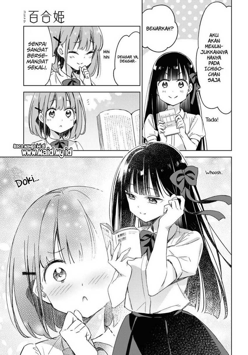 Please Spoil Me, Hinamori-san! Chapter 11