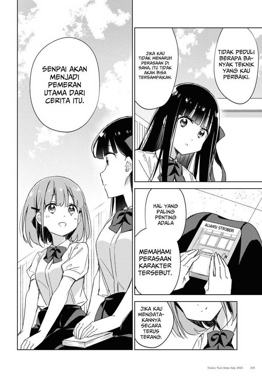 Please Spoil Me, Hinamori-san! Chapter 11