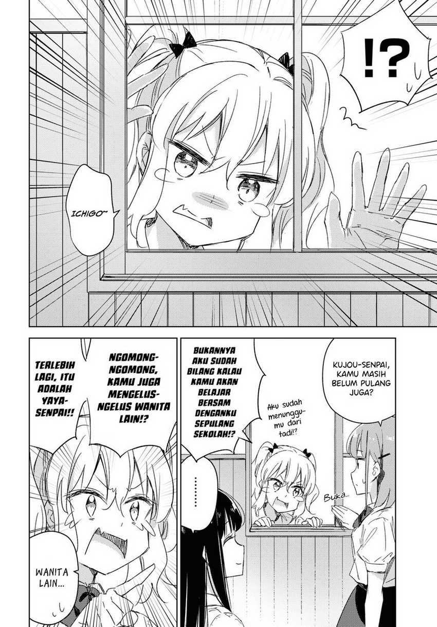 Please Spoil Me, Hinamori-san! Chapter 13