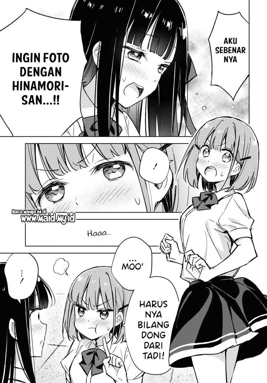 Please Spoil Me, Hinamori-san! Chapter 3