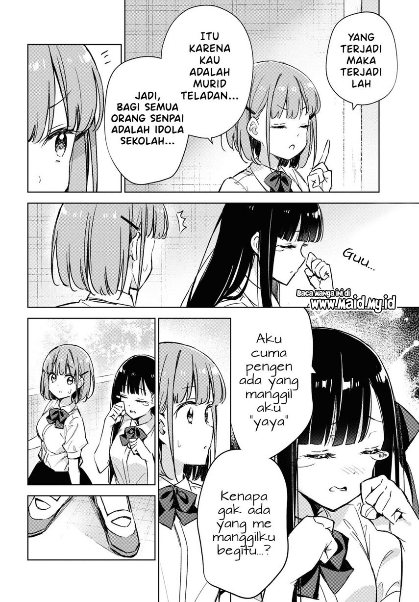 Please Spoil Me, Hinamori-san! Chapter 4