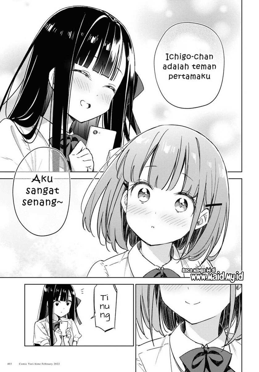 Please Spoil Me, Hinamori-san! Chapter 6