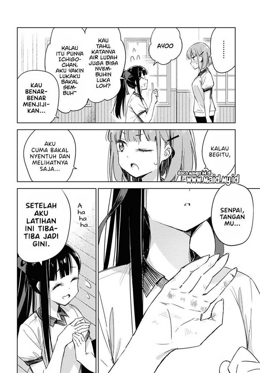 Please Spoil Me, Hinamori-san! Chapter 7