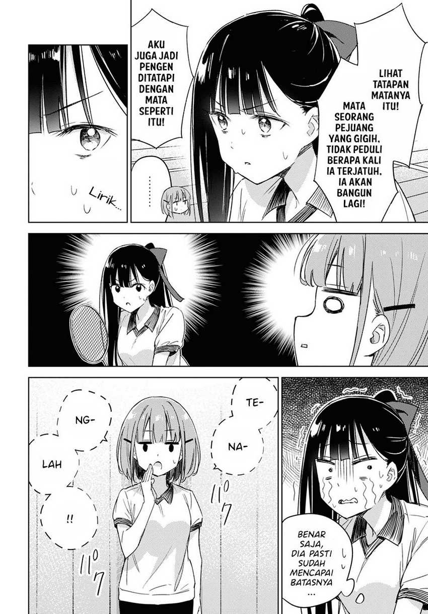 Please Spoil Me, Hinamori-san! Chapter 7