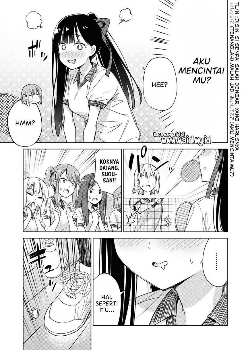 Please Spoil Me, Hinamori-san! Chapter 7