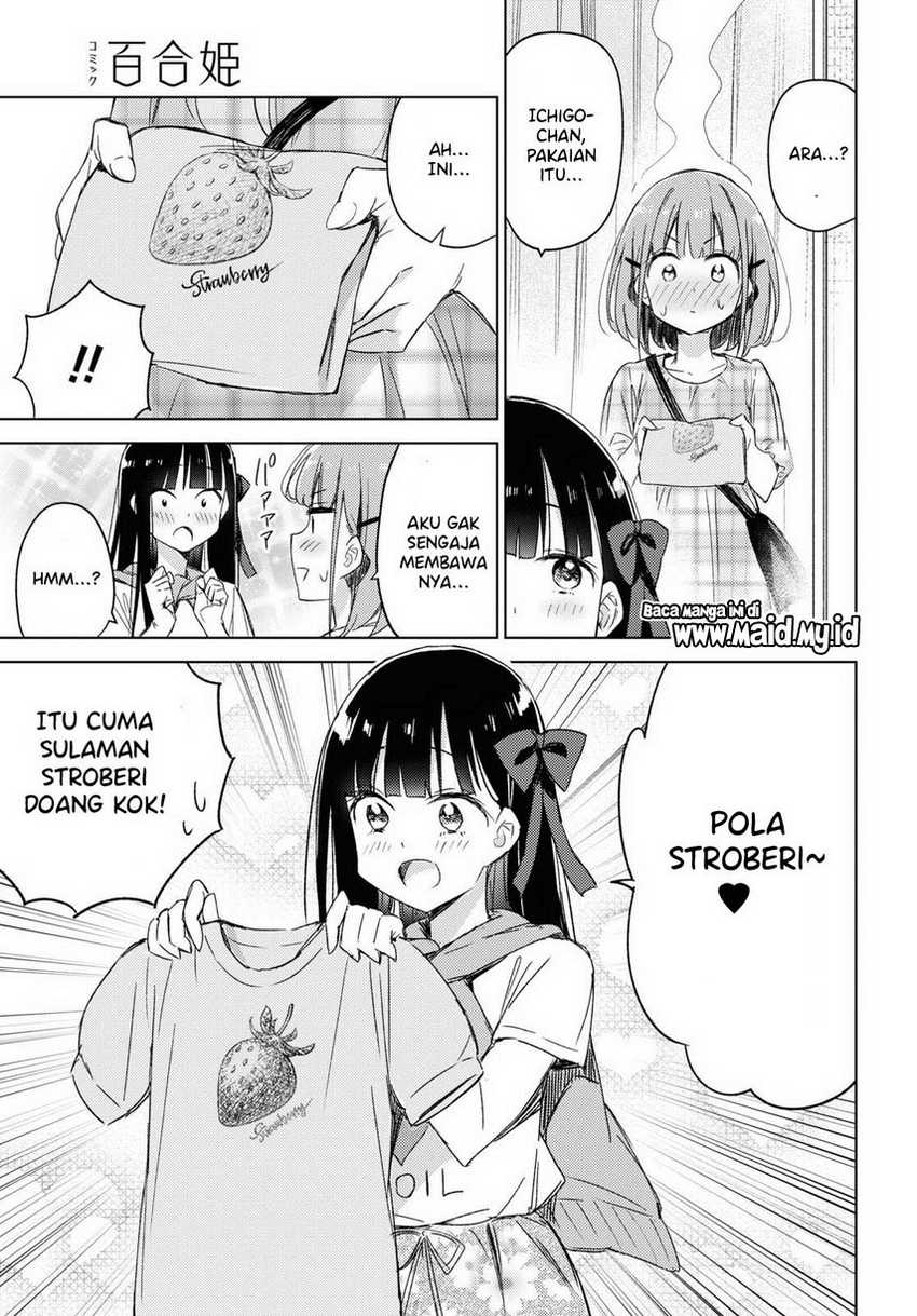 Please Spoil Me, Hinamori-san! Chapter 9