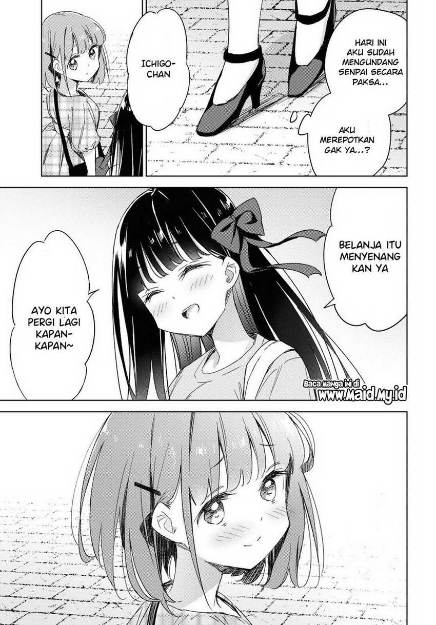 Please Spoil Me, Hinamori-san! Chapter 9