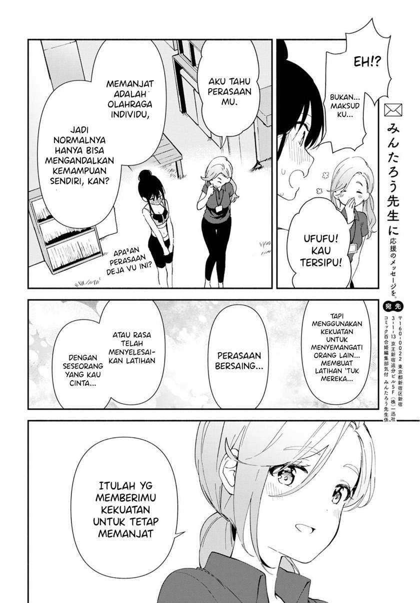 Pocha Climb! Chapter 6