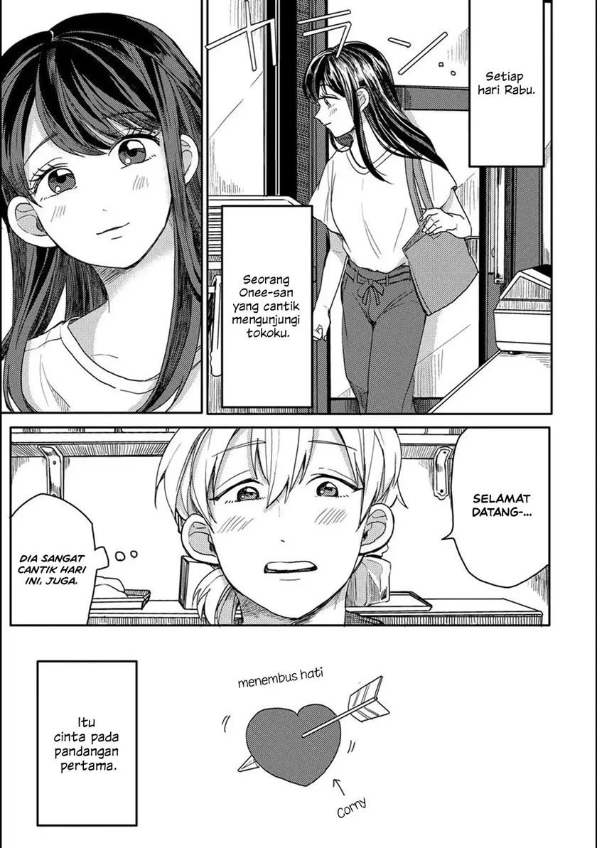 Aoi-san Wa 16-sai Toshishita Chapter 2