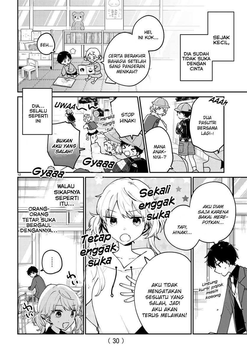 Osananajimi No Ohimesama Chapter 1