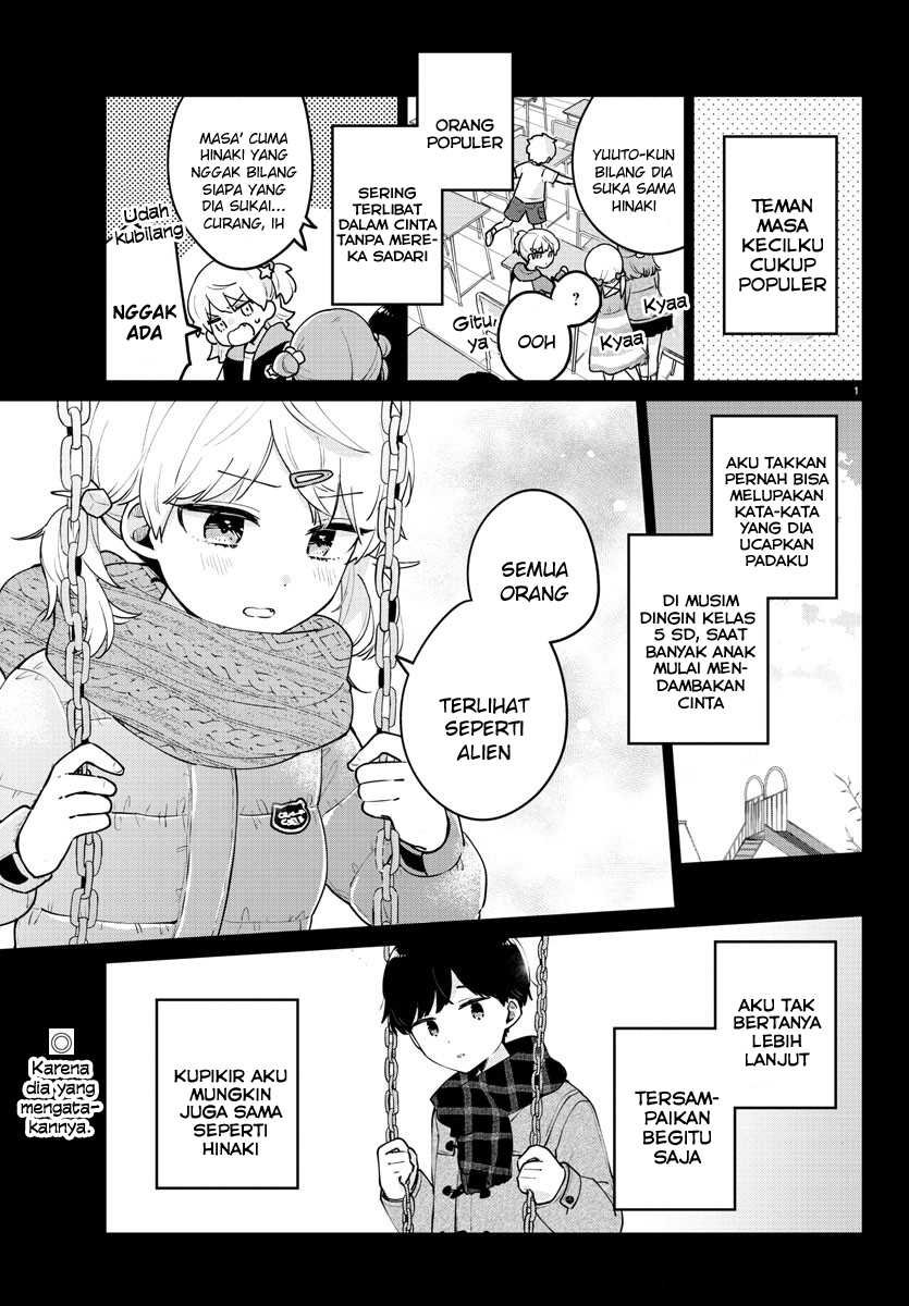 Osananajimi No Ohimesama Chapter 12