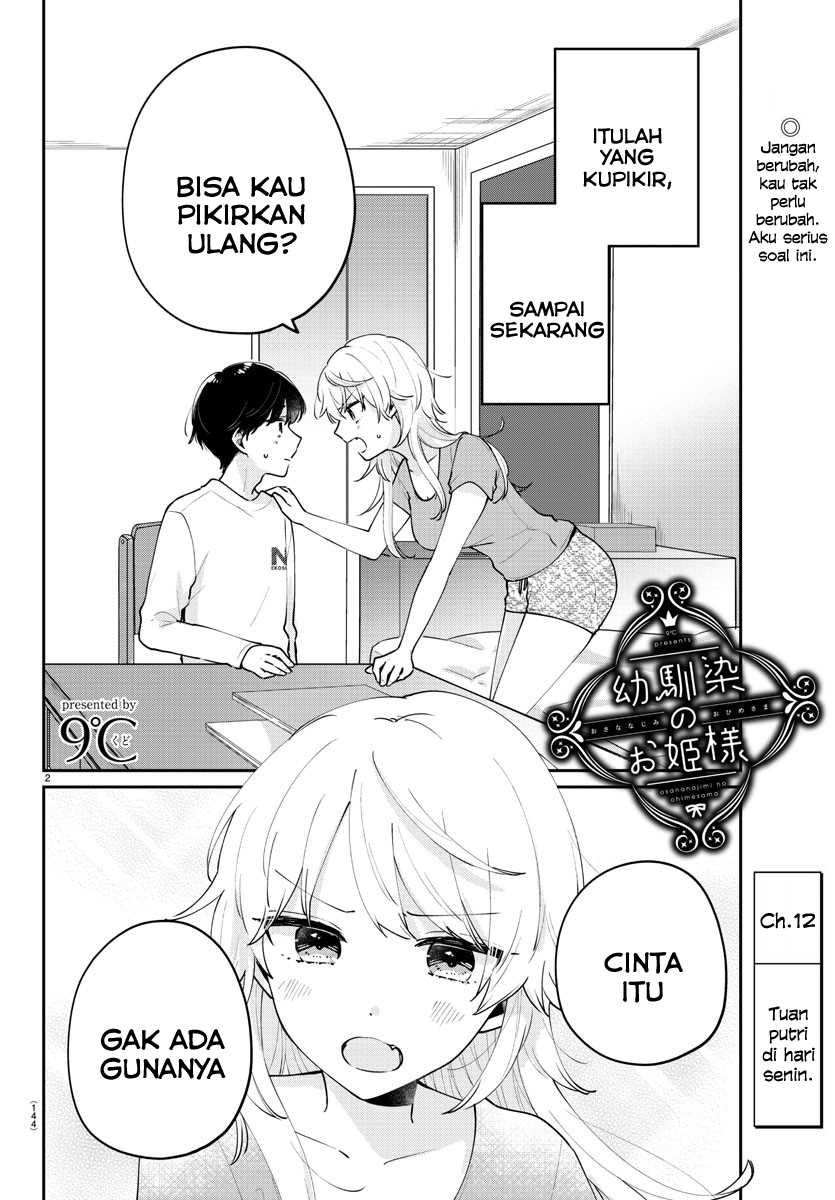 Osananajimi No Ohimesama Chapter 12