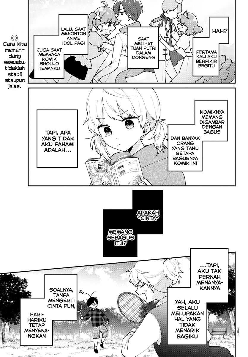 Osananajimi No Ohimesama Chapter 13