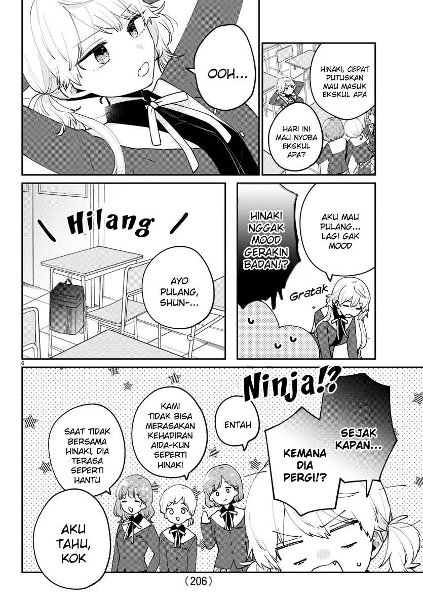 Osananajimi No Ohimesama Chapter 13