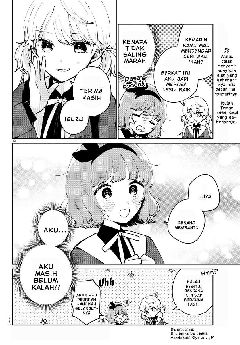 Osananajimi No Ohimesama Chapter 14